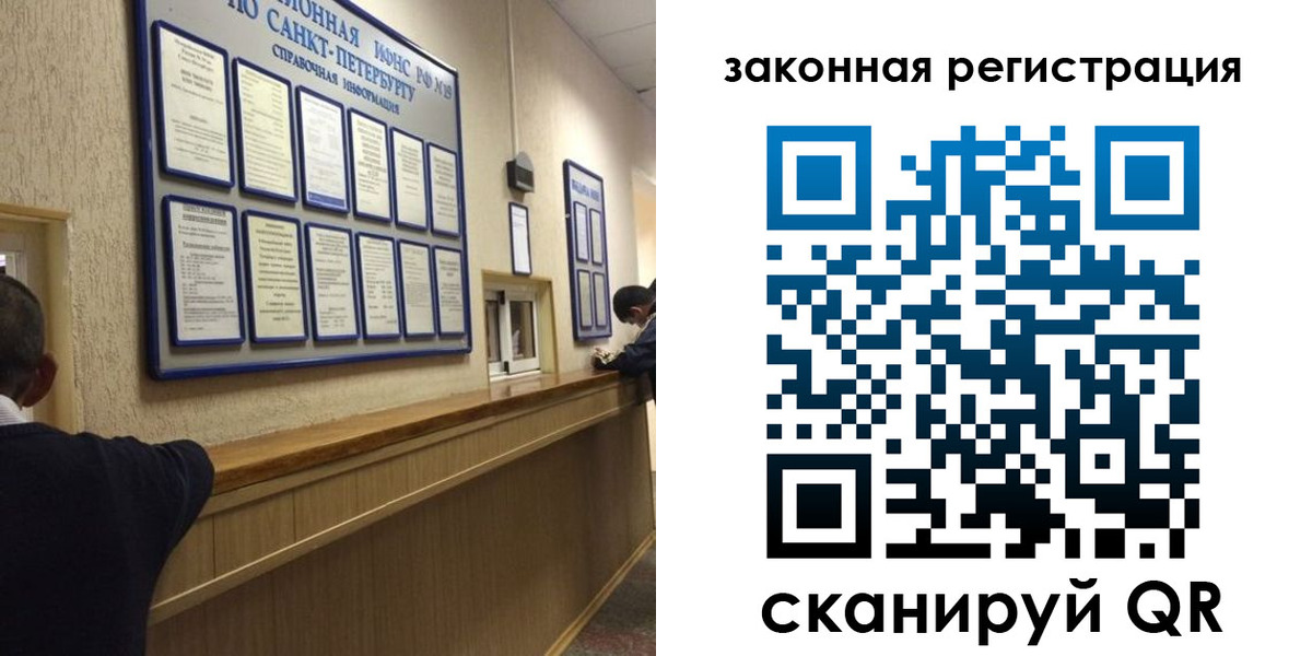 временная регистрация недорого в Челябинской области