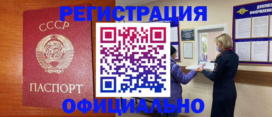 пропишу в квартире в Челябинской области